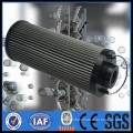 Stainless steel sintered metal powder filter cylinder